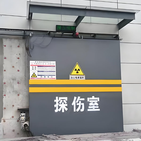 贵阳工业探伤室射线防护